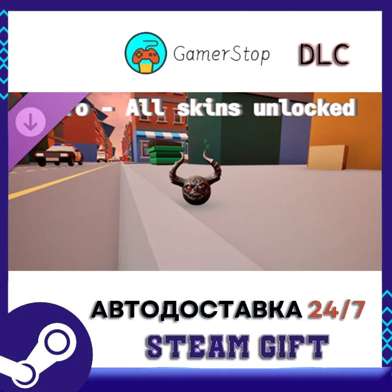 Aero - All Skins Unlocked STEAM GIFT АВТО