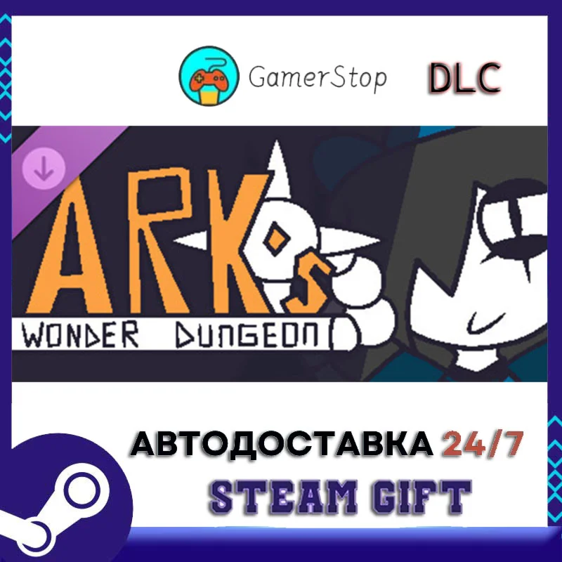 Ark's Wonder Dungeon - Evil Empress STEAM GIFT АВТО