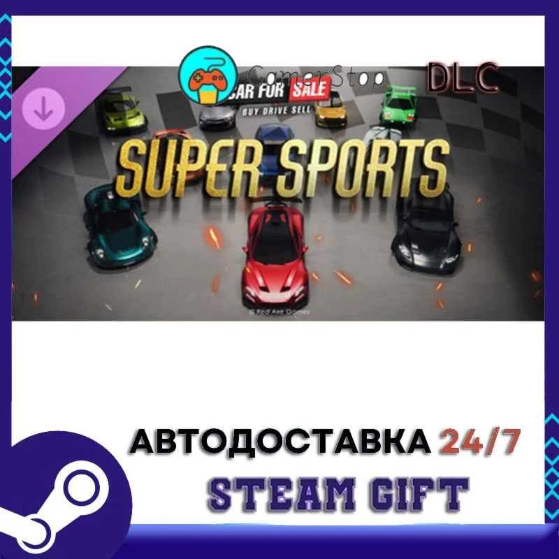 Car For Sale Simulator 2023 - Super Sports DLC STEAM GI