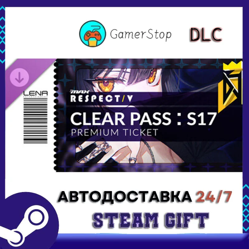 DJMAX RESPECT V - CLEAR PASS  S17 PREMIUM TICKET STEAM 