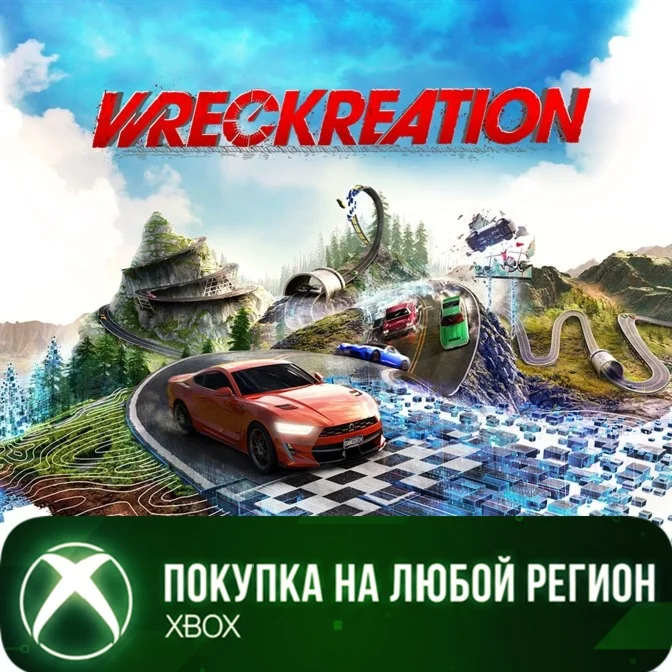 Wreckreation XBOX На Любой Регион