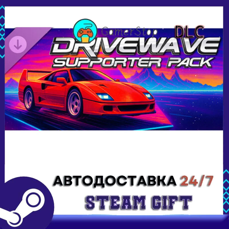 DriveWave - Supporter Pack (Unlock all cars) STEAM GIFT