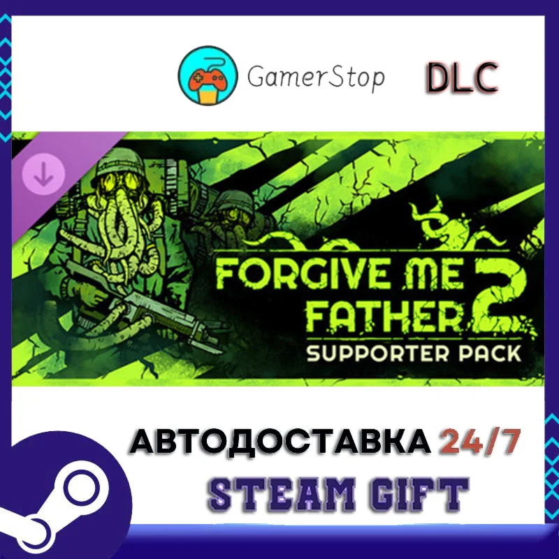 Forgive Me Father 2 Supporter Pack STEAM GIFT АВТО