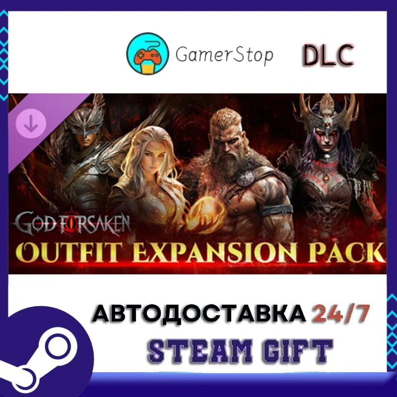 GOD FORSAKEN - Costume Expansion Pack STEAM GIFT АВТО