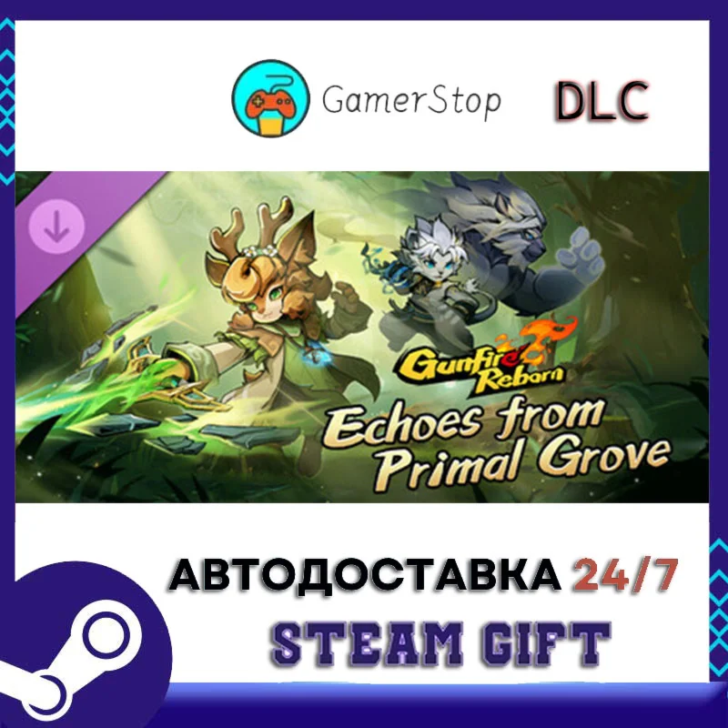 Gunfire Reborn - Echoes From Primal Grove STEAM GIFT АВ