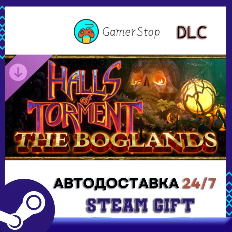 Halls of Torment - The Boglands STEAM GIFT АВТО