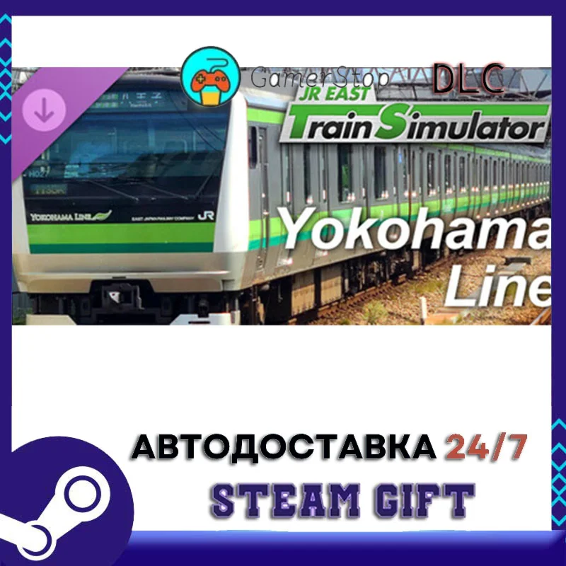 JR EAST Train Simulator Yokohama Line (Ōfuna to Hachiōj