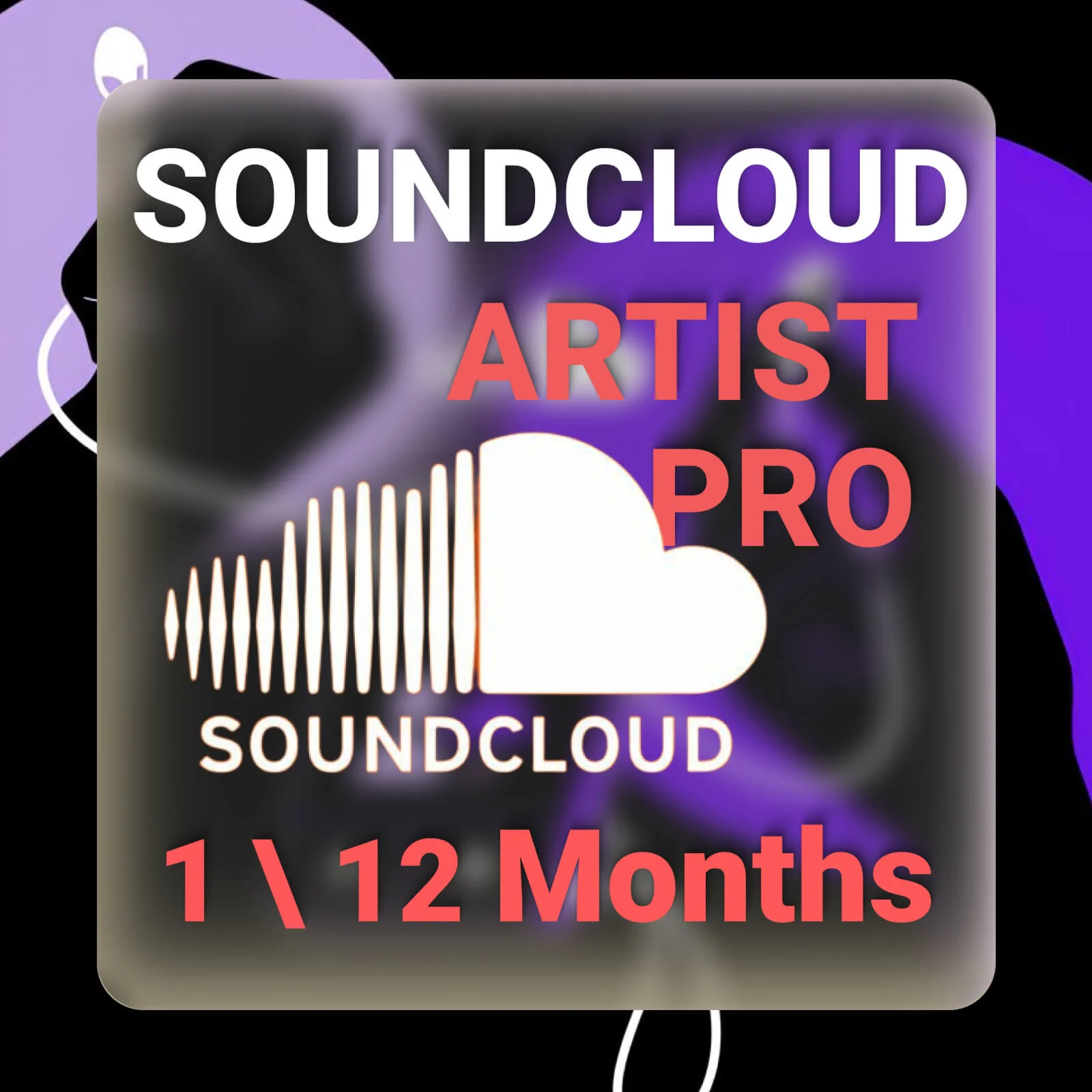 SoundCloud Artist Pro (ваш профиль)  1 \ 12 месяцев