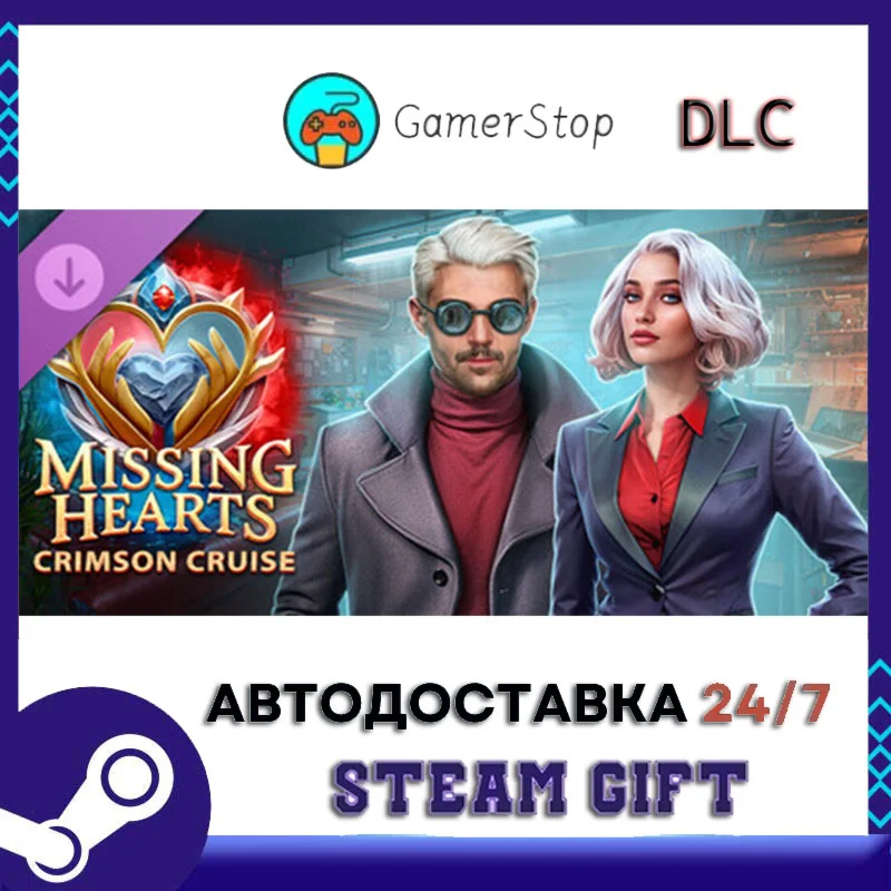 Missing Hearts Crimson Cruise DLC STEAM GIFT АВТО