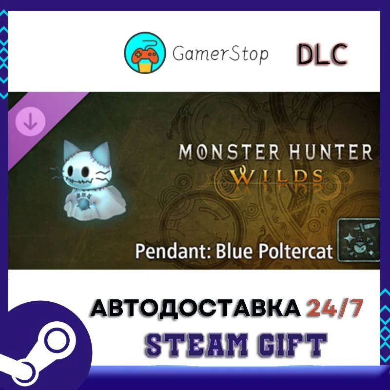 Monster Hunter Wilds - Pendant Blue Poltercat STEAM GIF
