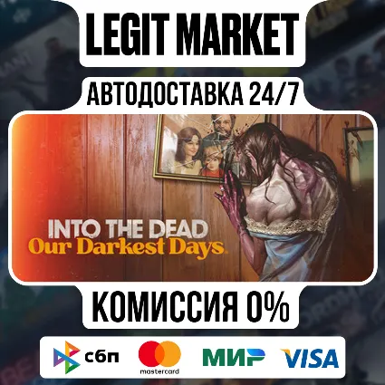 Into the Dead: Our Darkest Days Steam GIFT РУ+МИР АВТО