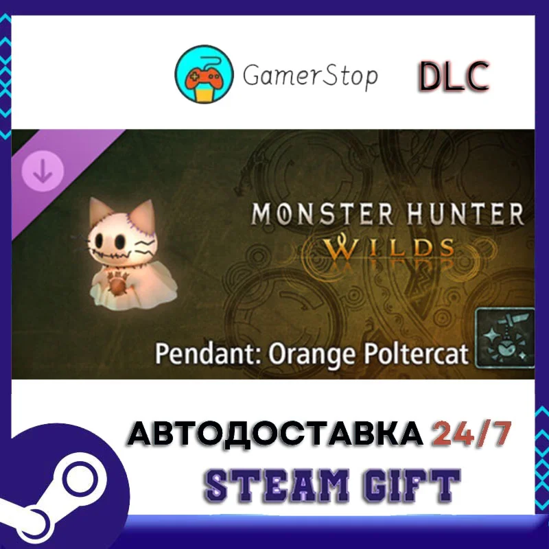 Monster Hunter Wilds - Pendant Orange Poltercat STEAM G