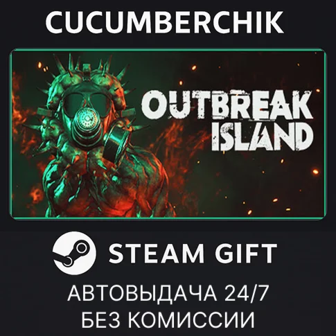 Outbreak Island - Supporter EditionSTEAM GIFTRU+МИР