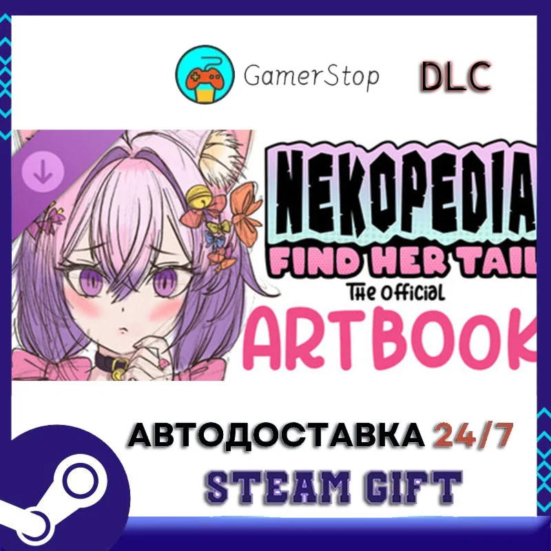 Nekopedia Find Her Tail. The official Artbook STEAM GIF
