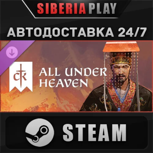 Crusader Kings III: All Under Heaven DLC STEAM RU/UA/KZ