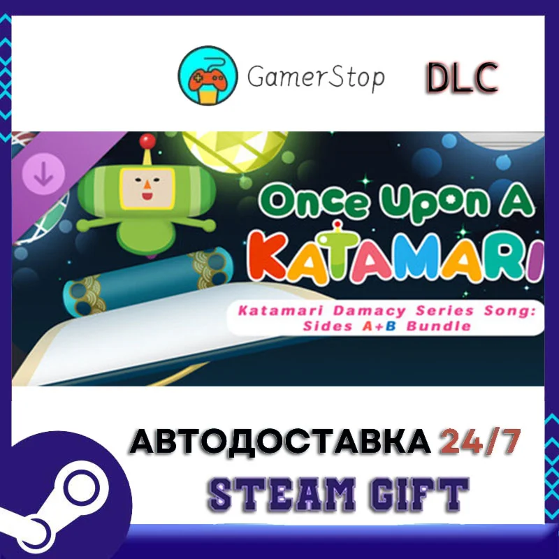 Once Upon A KATAMARI - Katamari Damacy Series Songs Sid