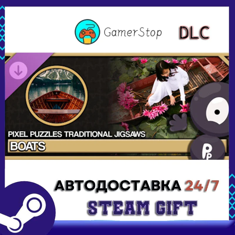 Pixel Puzzles Traditional Jigsaws Pack Boats STEAM GIFT