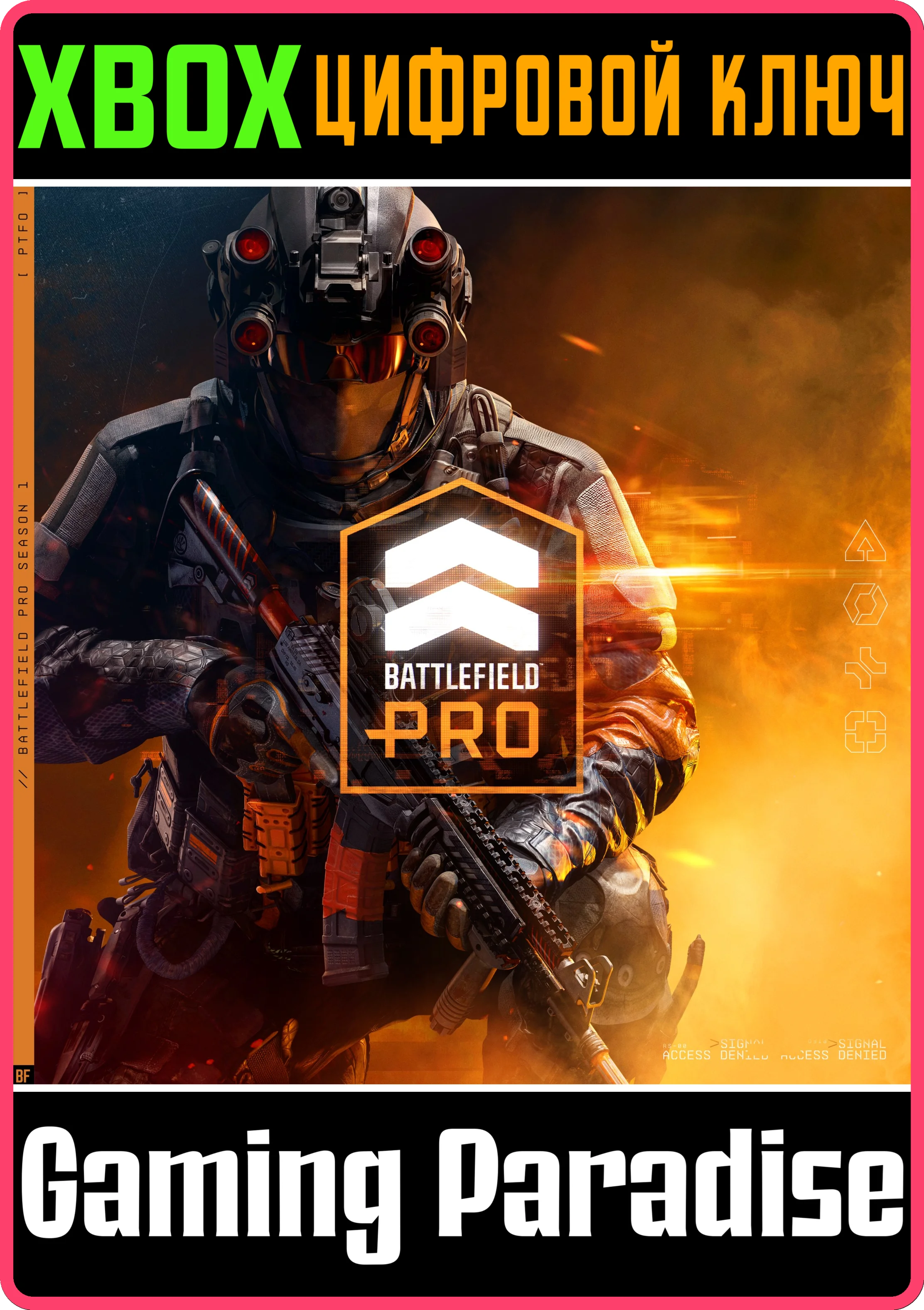 СЕЗОН 1 BATTLEFIELD PRO - BATTLEFIELD™ 6 И REDSEC XBOX