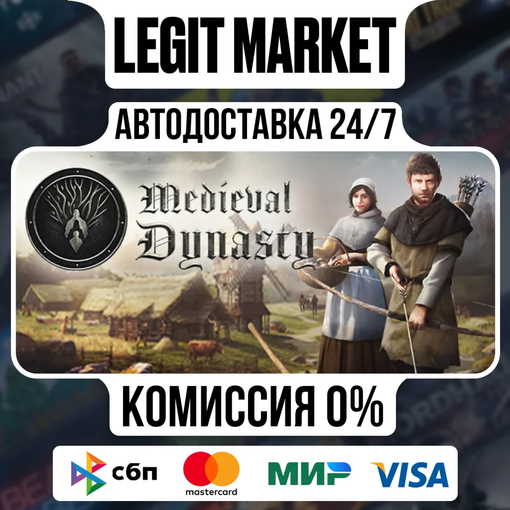 Medieval Dynasty Steam GIFT РУ+МИР АВТО