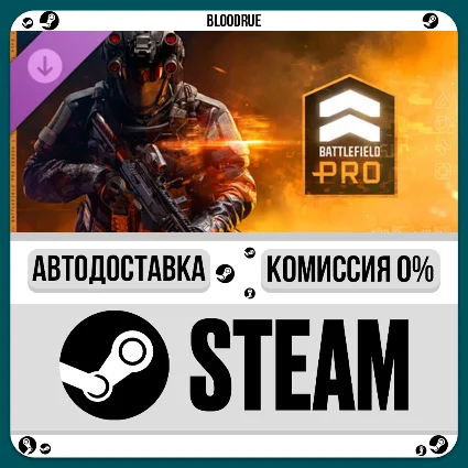 Season 1 Battlefield Pro Battlefield 6  REDSEC • UA/CN