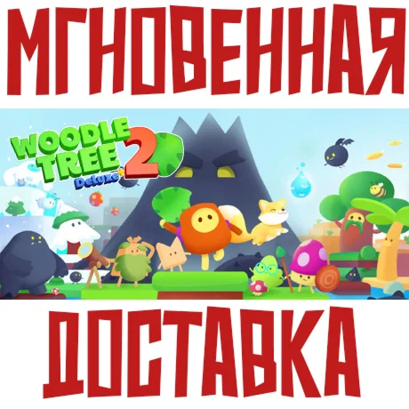 Woodle Tree 2: Deluxe+Steam\РФ+ВесьМир\Key⭐