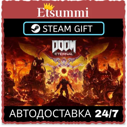 Doom Eternal | 24/7 | АВТОДОСТАВКА