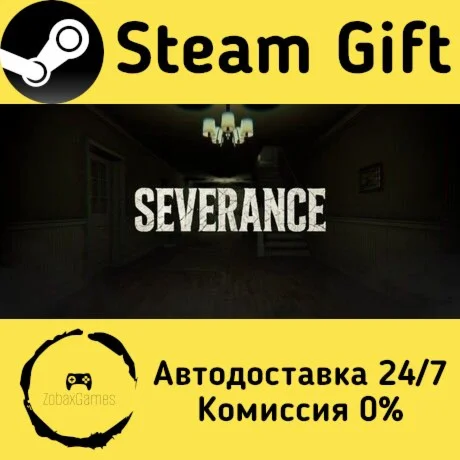  SEVERANCE ???? Steam Gift РФ/КЗ/др.  Автодоставка