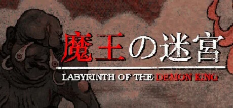 Labyrinth Of The Demon King - STEAM GIFT РОССИЯ