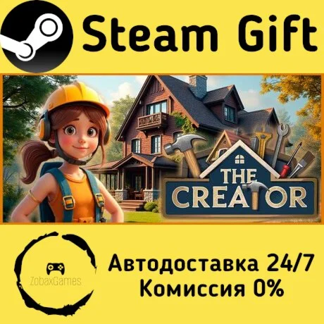  The Creator ???? Steam Gift РФ/КЗ/др.  Автодоставка