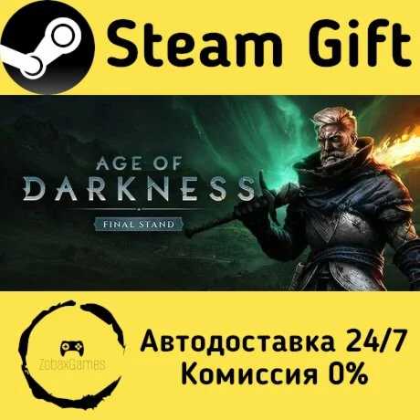  Age of Darkness: Final Stand ???? Steam Gift