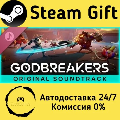  GODBREAKERS: Original Soundtrack ???? Steam Gift