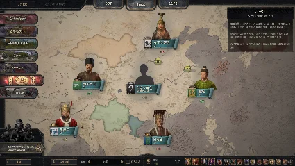 ️Crusader Kings III: Celestial Edition STEAM GIFT