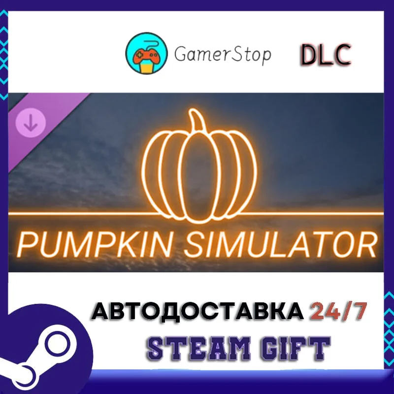 Pumpkin Simulator -  Glowing Pumpkin Character STEAM GI