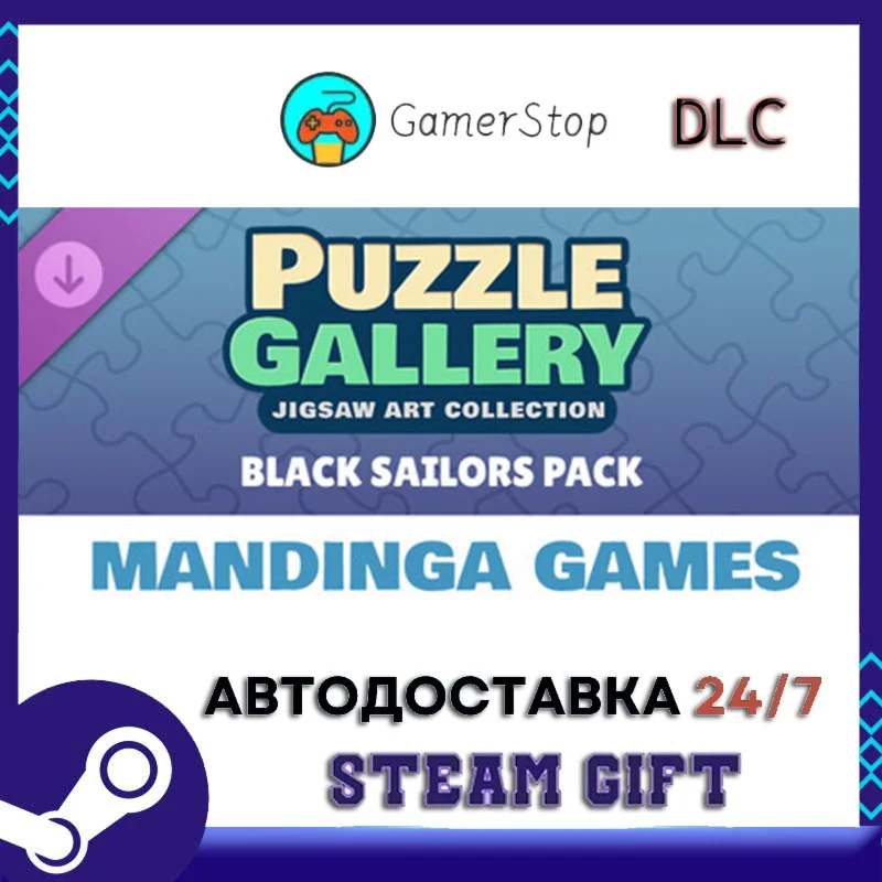 Puzzle Gallery - Black Sailors Pack by Mandinga Games S