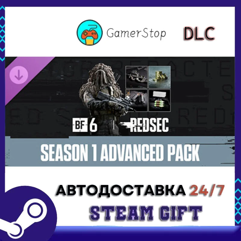 Season 1 Advanced Pack - Battlefield™ 6 and REDSEC STEA