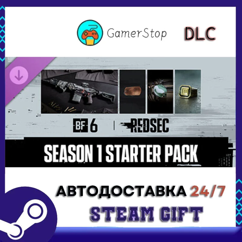 Season 1 Starter Pack - Battlefield™ 6 and REDSEC STEAM