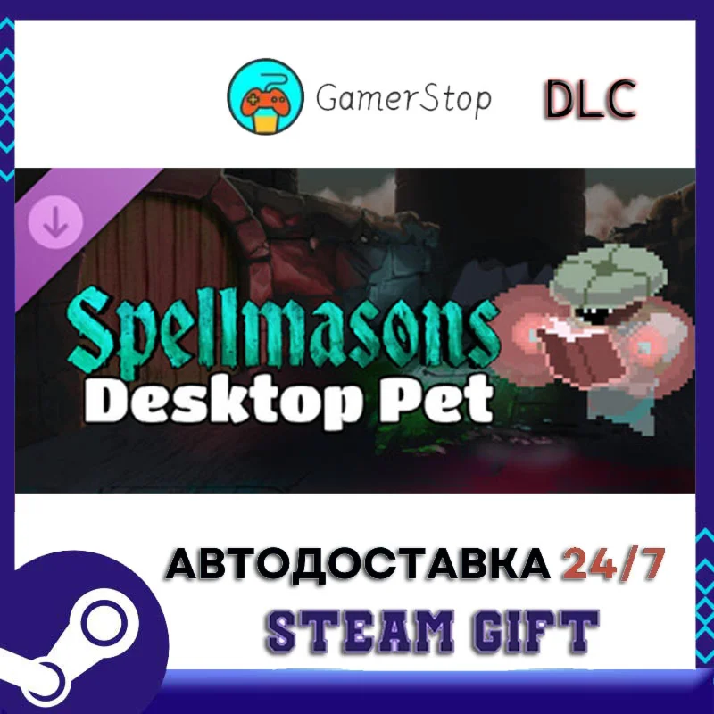 Spellmasons - Desktop Pet STEAM GIFT АВТО