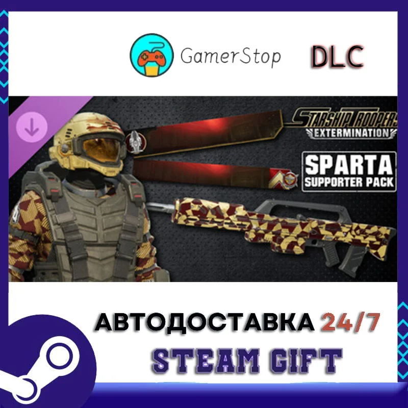 Starship Troopers Extermination - Sparta Supporter Pack