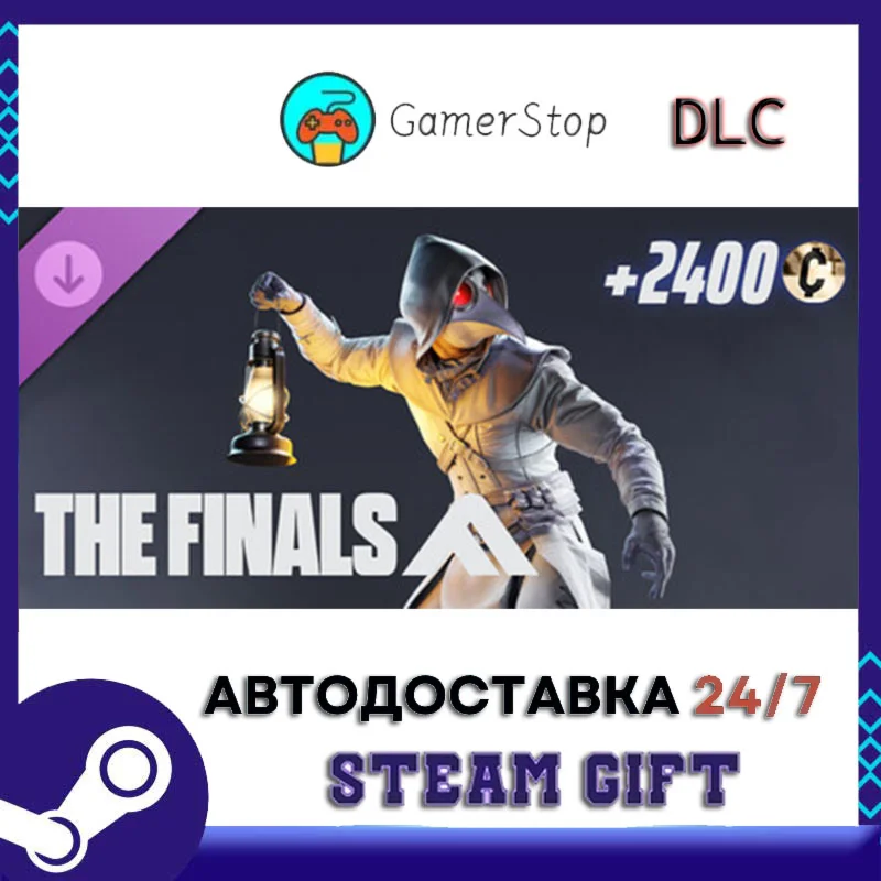 THE FINALS - The Chirurgeon Set STEAM GIFT АВТО