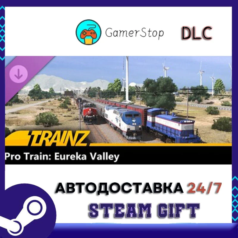 Trainz Plus DLC - Pro Train Eureka Valley STEAM GIFT АВ