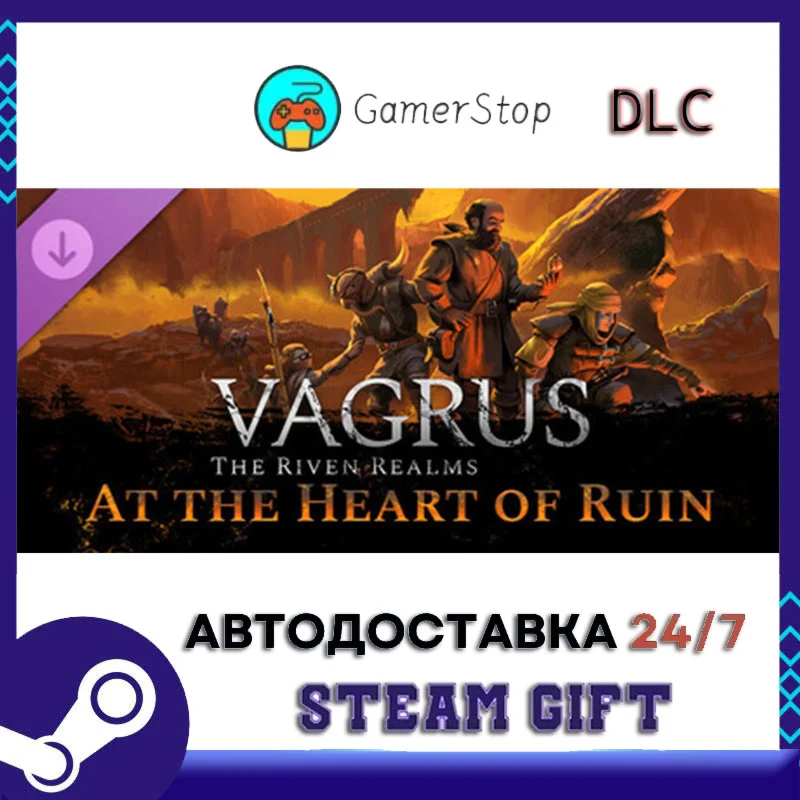 Vagrus - The Riven Realms At the Heart of Ruin STEAM GI