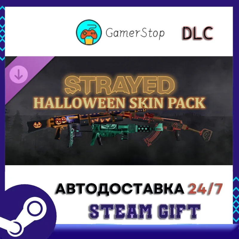 Wizard101 - Classic Steamboat Mount STEAM GIFT АВТО