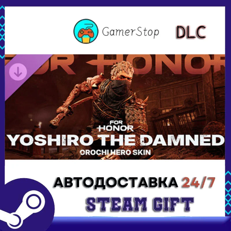 Yoshiro the Damned - Orochi Hero Skin - FOR HONOR STEAM