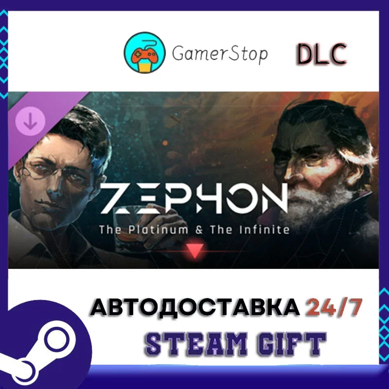 ZEPHON - The Platinum & The Infinite STEAM GIFT АВТО