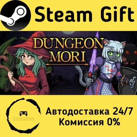  Dungeon Mori ???? Steam Gift РФ/КЗ/др.  Автодоставка