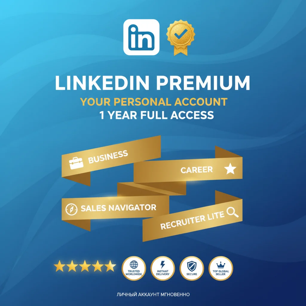 LINKEDIN PREMIUM — 1 год Лучшие предложения 80%