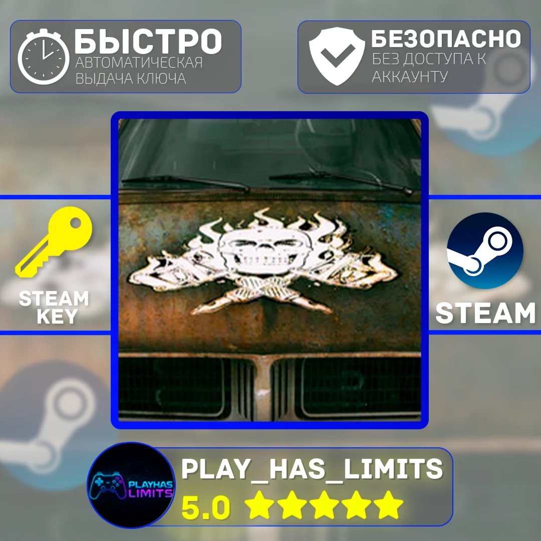 Road Madness КЛЮЧ STEAM Global + РФ