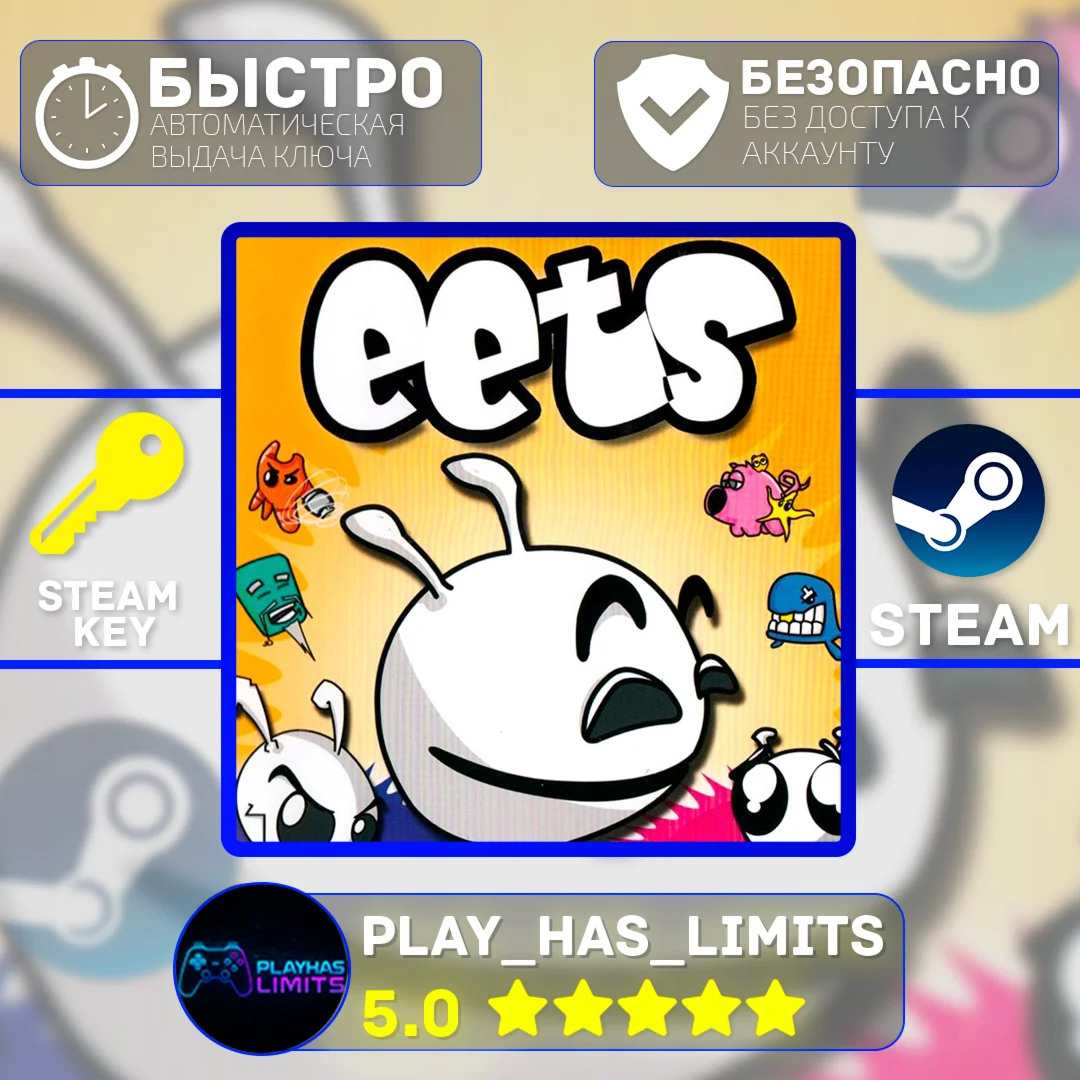 Eets КЛЮЧ STEAM Global + РФ