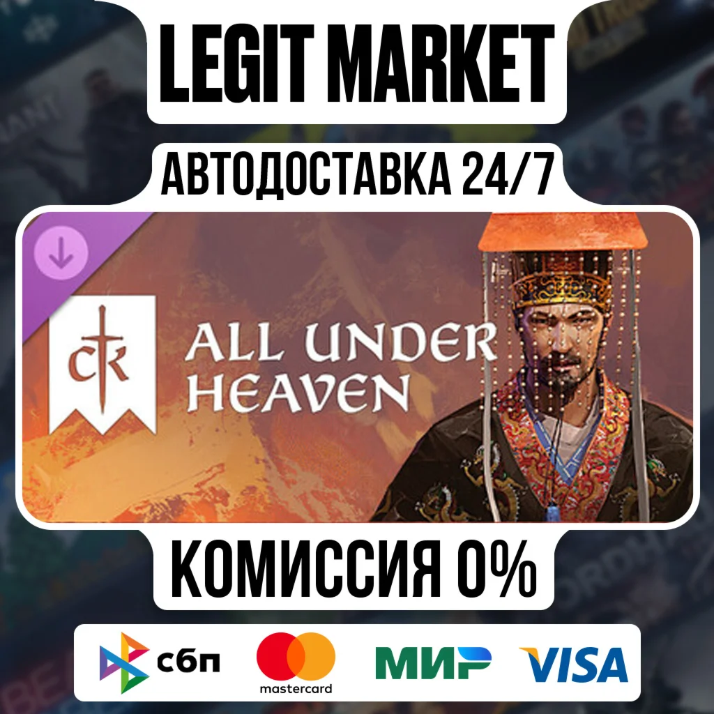 Crusader Kings III: All Under Hea DLC Steam РУ+МИР АВТО