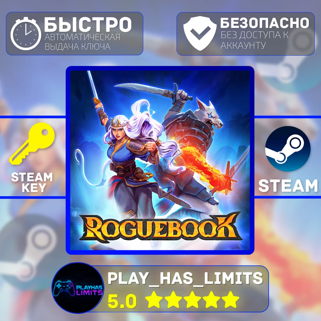 Roguebook КЛЮЧ STEAM Global + РФ